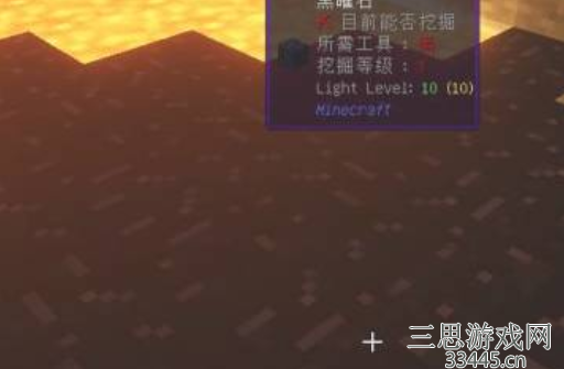 我的世界黑曜石怎么挖-MC黑曜石快速获取技巧