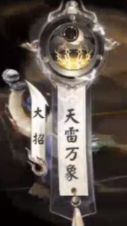 阴阳师须佐之男技能介绍-SSR须佐之男怎么样