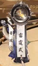 阴阳师须佐之男技能介绍-SSR须佐之男怎么样