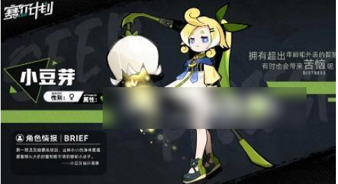 赛尔计划如何打魔狮迪露  赛尔计划打魔狮迪露技巧攻略