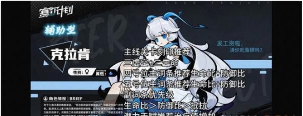 赛尔计划怎么看精灵的推荐刻印  赛尔计划推荐刻印一览