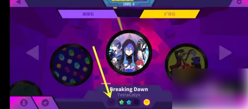 喵斯快跑如何收藏歌曲 喵斯快跑把歌曲添加到喜欢方法