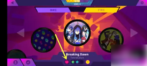 喵斯快跑如何收藏歌曲 喵斯快跑把歌曲添加到喜欢方法