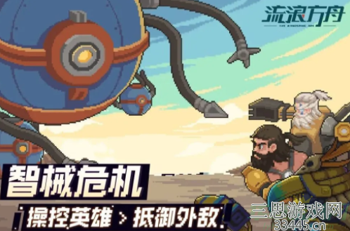 流浪方舟赫柏核心阵容搭配攻略-赫柏最佳阵容如何选择
