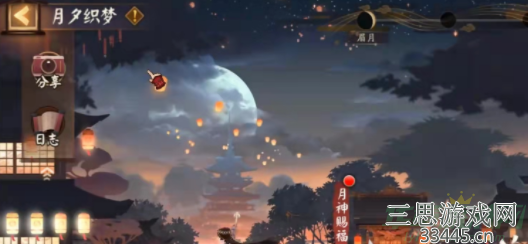 阴阳师水中探月怎么打-萌新必看水中探月玩法思路