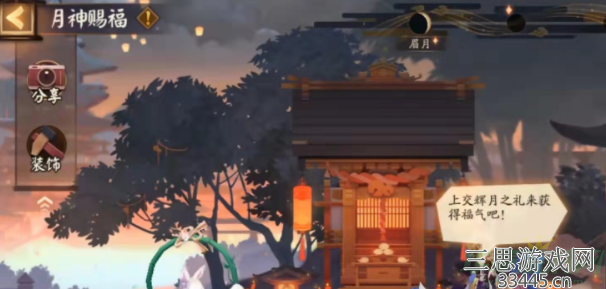 阴阳师水中探月怎么打-萌新必看水中探月玩法思路