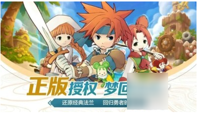 魔力宝贝回忆怎么就职格斗  魔力宝贝回忆就职格斗攻略