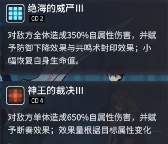 悠久之树水塔50层怎么打 悠久之树水塔50层通关阵容推荐
