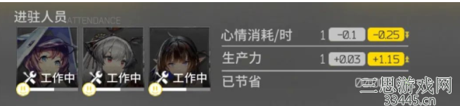 明日方舟制造站怎么用-学会这几点轻松使用制造站