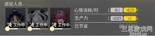 明日方舟制造站怎么用-学会这几点轻松使用制造站