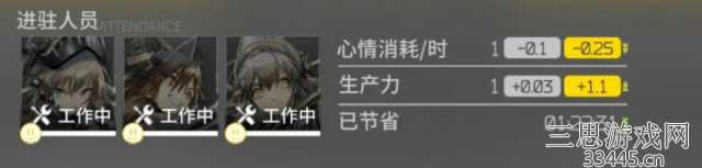 明日方舟制造站怎么用-学会这几点轻松使用制造站