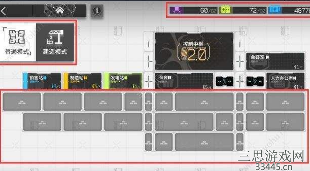 明日方舟训练室怎么用不了-萌新必看训练室干员条件