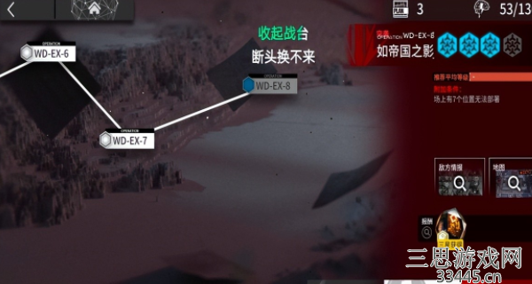 明日方舟训练室怎么用不了-萌新必看训练室干员条件