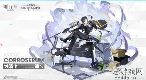 明日方舟蚀清强度如何-五星干员蚀清的强度测评