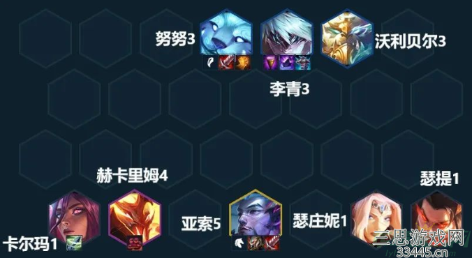 云顶之弈S7.5神龙努努阵容玩法分享（主播推荐）