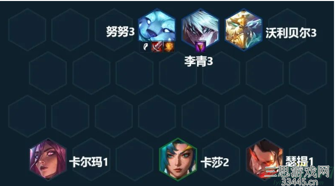 云顶之弈S7.5神龙努努阵容玩法分享（主播推荐）