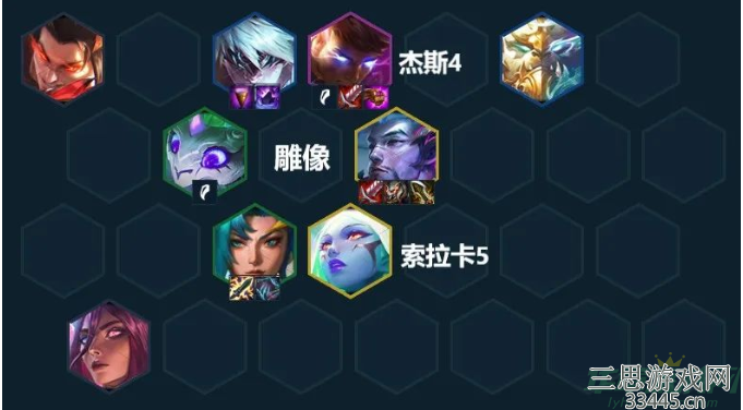 云顶之弈S7.5神龙努努阵容玩法分享（主播推荐）
