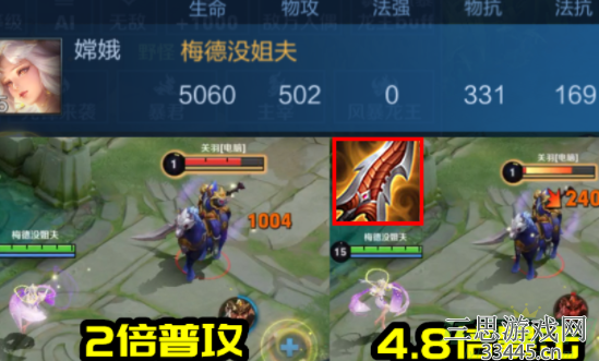 王者荣耀嫦娥怎么玩暴击流(嫦娥暴击流出装铭文)