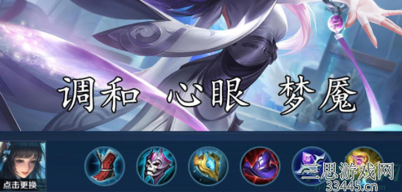 王者荣耀西施怎么玩才无敌（西施技能连招技巧教学）