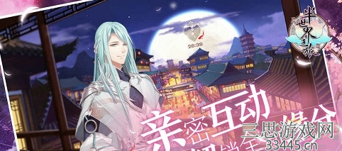 师徒恋的古风游戏盘点-介绍5个师徒恋的古风游戏