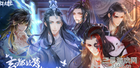 师徒恋的古风游戏盘点-介绍5个师徒恋的古风游戏