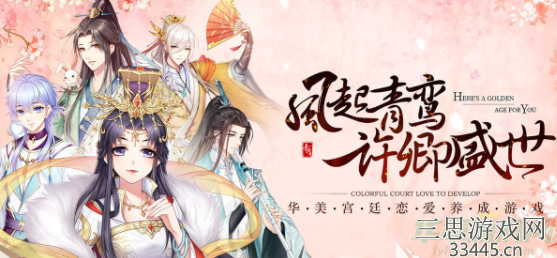 师徒恋的古风游戏盘点-介绍5个师徒恋的古风游戏