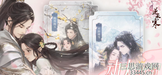师徒恋的古风游戏盘点-介绍5个师徒恋的古风游戏