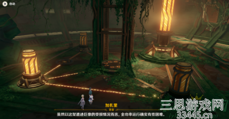 原神吉祥具书加扎里篇任务怎么完成(新手解密流程)