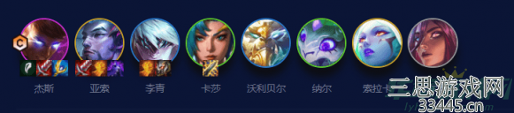 云顶之弈s7.5神龙杰斯怎么运营-神龙杰斯阵容搭配详解