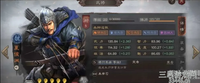 三国志战略版平民共存队怎么玩-平民玩家阵容搭配攻略