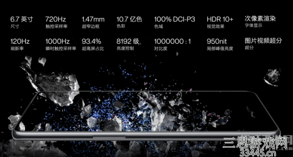 一加手机玩原神怎么样 一加AcePro原神限定版发布会即将举行