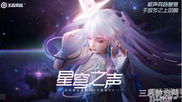 王者荣耀王昭君双生皮肤什么时侯上线(首周折扣一览)