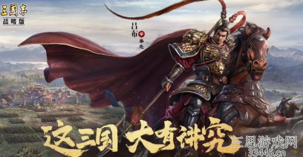 三国志战略版青州兵和大戟士哪个好(青州兵和大戟士阵法分析)
