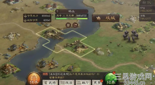 三国志战略版青州兵和大戟士哪个好(青州兵和大戟士阵法分析)