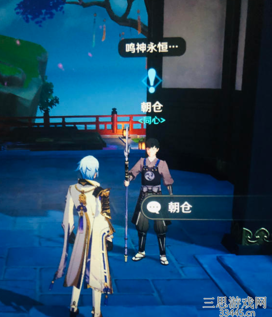 原神成就必须精进的武艺有哪些--必须精进的武艺完成攻略