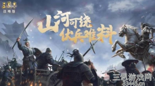 三国志战略版勇者得前好用吗-勇者得前战法全方位解析