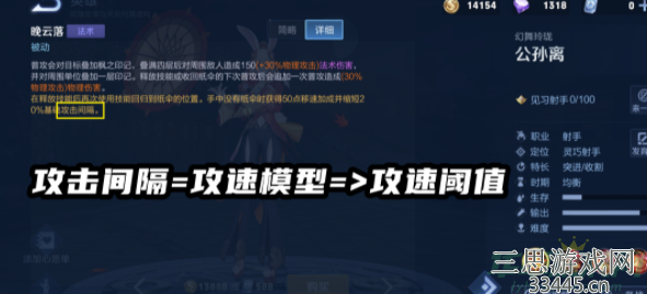 王者荣耀公孙离怎么玩连招-公孙离玩法和连招技巧