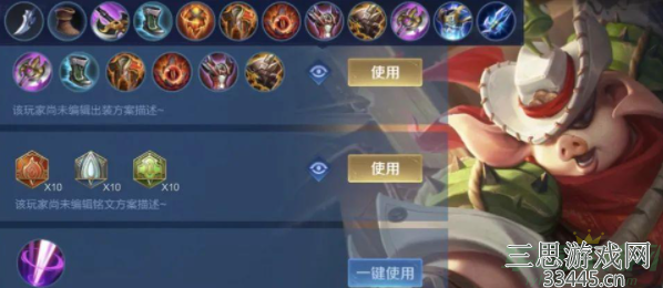 王者荣耀猪八戒怎么回血最快-猪八戒快速回血及出装效果