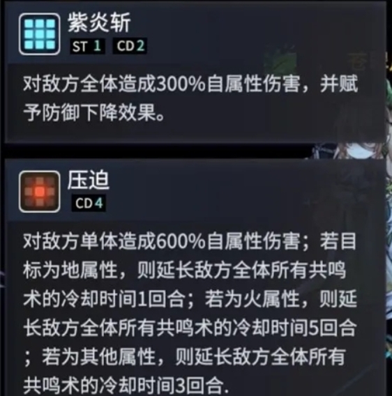 悠久之树水塔48层怎么打 悠久之树水塔48层攻略阵容推荐