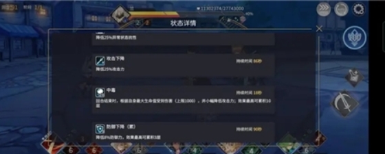 悠久之树水塔48层怎么打 悠久之树水塔48层攻略阵容推荐