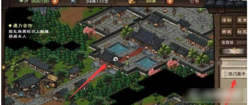这就是江湖怎么加入轩辕世家  这就是江湖加入轩辕世家攻略