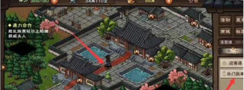 这就是江湖怎么加入轩辕世家  这就是江湖加入轩辕世家攻略
