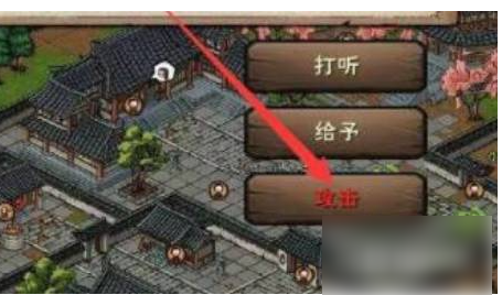这就是江湖怎么加入轩辕世家  这就是江湖加入轩辕世家攻略
