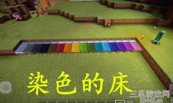 我的世界玫瑰红怎么获得-新鲜出品玫瑰红获得途径