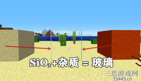 我的世界玻璃瓶怎么做-建议收藏玻璃瓶合成表图