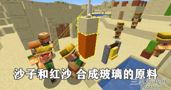 我的世界玻璃瓶怎么做-建议收藏玻璃瓶合成表图