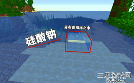 我的世界玻璃瓶怎么做-建议收藏玻璃瓶合成表图