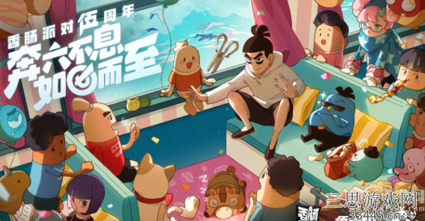 香肠派对兑换码最新(香肠派对兑换300糖果2022)