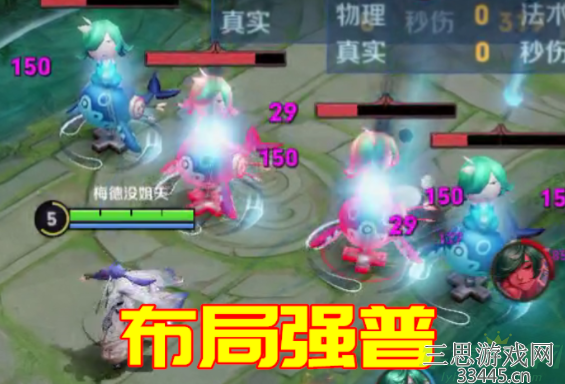 王者荣耀弈星中盘什么意思-弈星中盘技能连招顺序