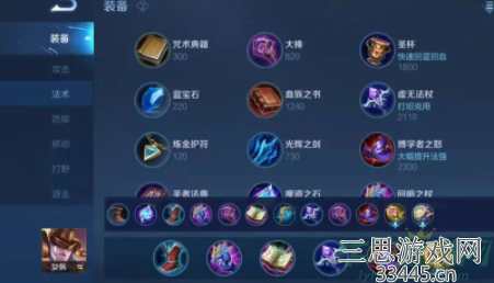 王者荣耀女娲怎么玩好一点-教你15招女娲技能命中技巧